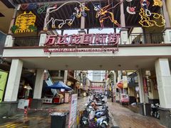 -万达茂商场(南京仙林店)