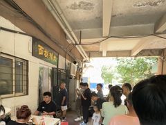 -大姨捞面(新安花园店)