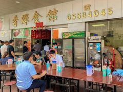 大堂-香辉食馆(新兴路店)