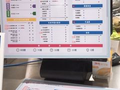 -果呀呀(国金街店)
