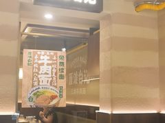 -雁滩白记·兰州牛肉面
