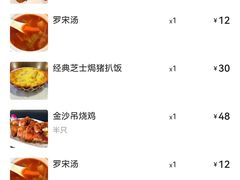 -标记Jane's kitchen(平桥直街店)