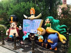 -安徒生童话乐园