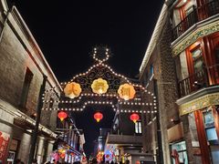 -北京前门大栅栏