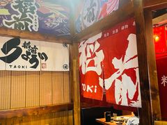 -稻前Taoki(方圆荟店)