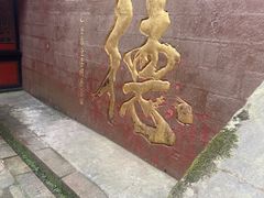 -青城山