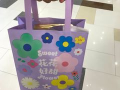 -好利来(梅江永旺店)