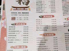 -赤稻·日式料理(禅城店)