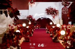 -觅遇Meet U私人婚礼定制(潮汕店)