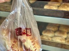 -朱记小郑酥烧饼(建康路店)