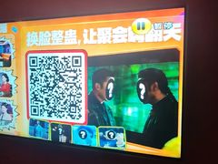 -音浪时代量贩KTV(美利广场店)