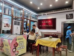 -护国寺小吃(地安门店)