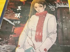 -剧狐剧本杀(徐汇1号店)