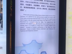 -三坊七巷历史文化街区