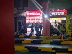 -时代奥城商业广场