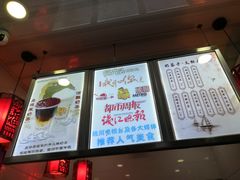 -阿姨奶茶专卖(舌涧道杭州惠民路创始店)
