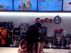 -CoCo都可(燕塘店)
