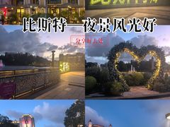 -比斯特上海购物村精品奥特莱斯