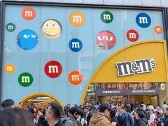 -m豆巧克力世界(上海世茂广场店)