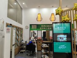 -章光101防脱养发荟