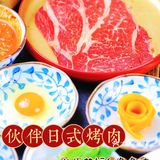 女生的大福利日式烤肉放题