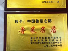 -渔港甄宴·海鲜·地标烟台菜(金沙滩店)