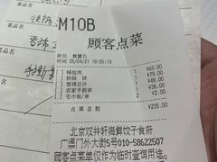 -双井轩(双井店)