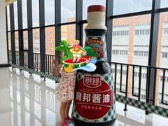 -厨邦酱油文化博览馆