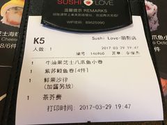 -Sushi Love 创意寿司(丽影广场店)