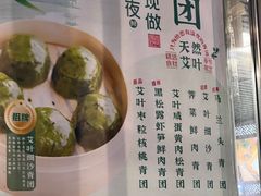 -王家沙点心店(南京西路总店)