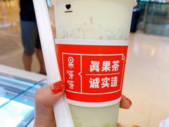 -果呀呀(国金街店)