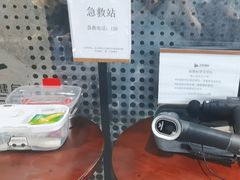 -七星派健身中心(鸟巢店)