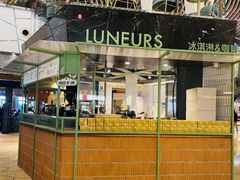 -LUNEURS月乐诗 冰淇淋咖啡(环贸店)