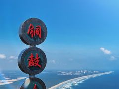 -海南铜鼓岭景区