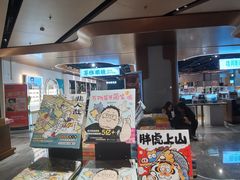 -凤凰国际书城(凤凰广场店)