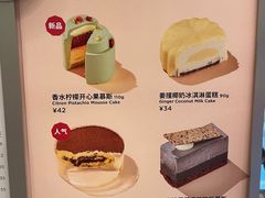 -Seesaw Coffee(上海国金中心店)