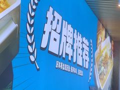 -半天妖烤鱼(芜湖市镜湖万达店)