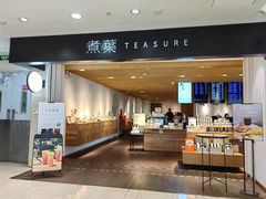 -煮叶(悠唐广场店)