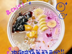 花式西米露-串妹花式冰粉(乐山总店)