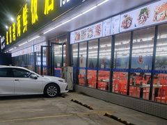 -红月湾海鲜饭店•沙滩海景(双月湾店)