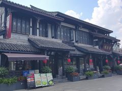 -荣乐园