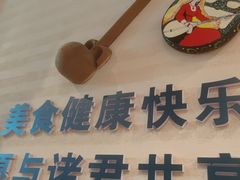 -驿楼兰·新疆菜(火车站店)
