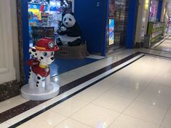 -TOYSRUS玩具反斗城(南通大有镜店)