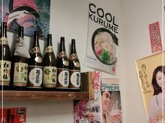 -和蕴日本料理