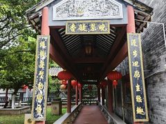 -碧江金楼