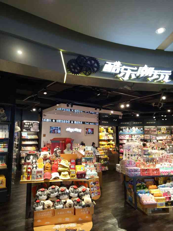 酷乐潮玩(世纪大道百联店)-"夏天到了,防晒产品当然要买买买!路过【.