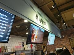 -法莱索尔(奥莱店)