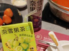 -一绪に寿喜烧(虹悦城店)