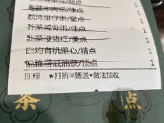 -悦雅居·老广州老味道(长湖店)