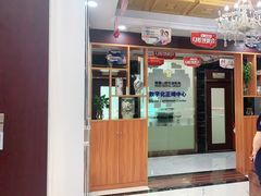 -瑞德口腔医院(白云旗舰院)